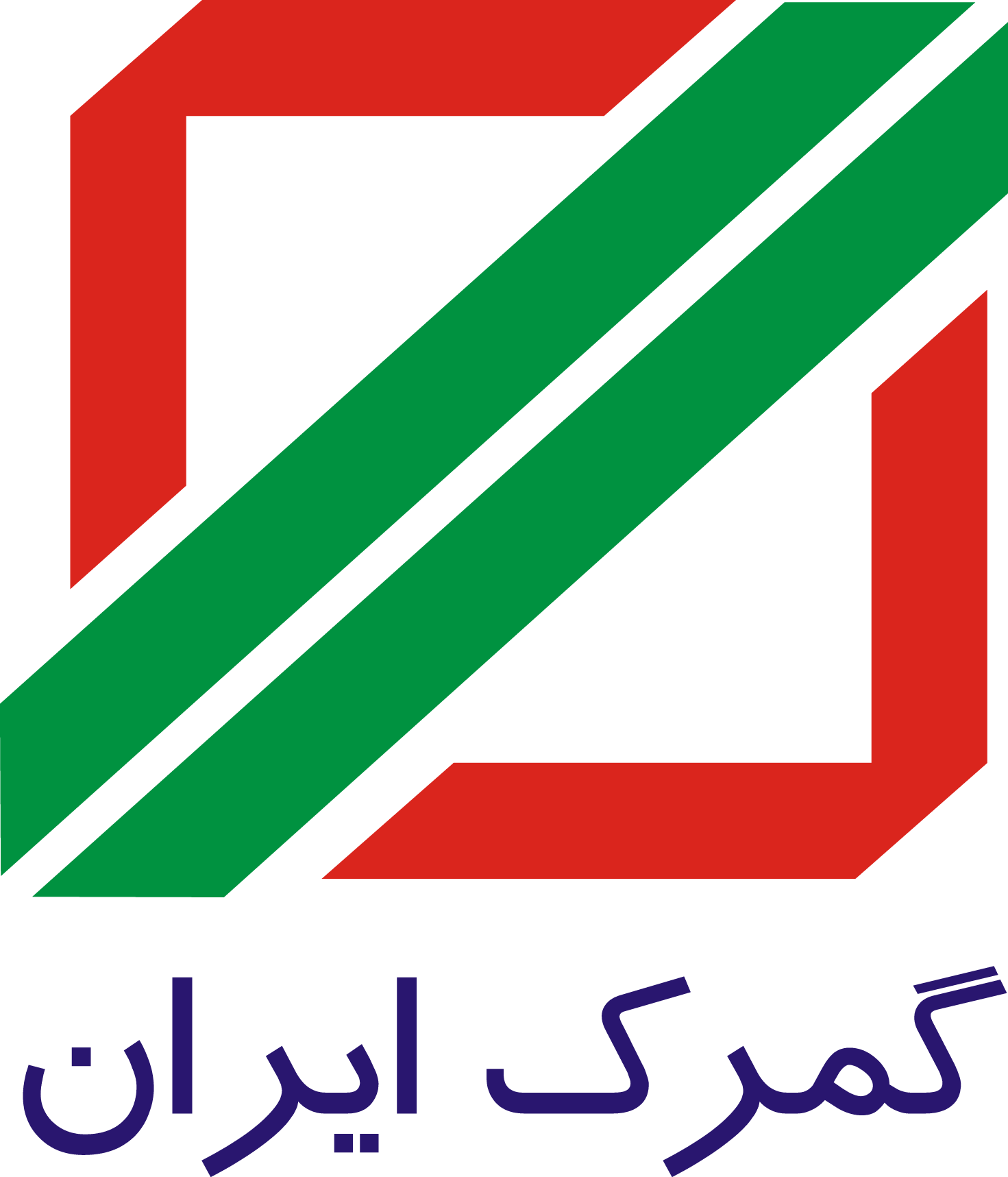 گمرک ایران