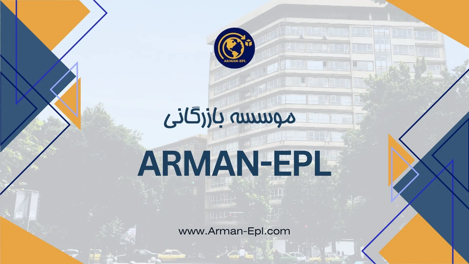 دوره طبقه بندی کالا در سیستم هماهنگ شده (HS CODE)